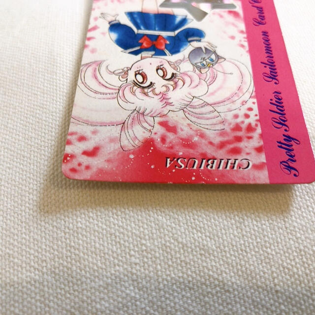 セーラームーン - 【美少女戦士セーラームーン☆超希少 レア セーラームーン - 【美少女戦士セーラームーン☆超希少 レア