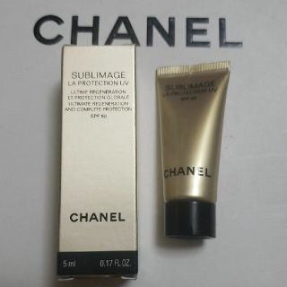 シャネル(CHANEL)のシャネル サブリマージュ 日焼け止めサンプル(サンプル/トライアルキット)