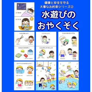 21ページ目 ペープサートの通販 3 000点以上 ハンドメイド お得な新品 中古 未使用品のフリマならラクマ