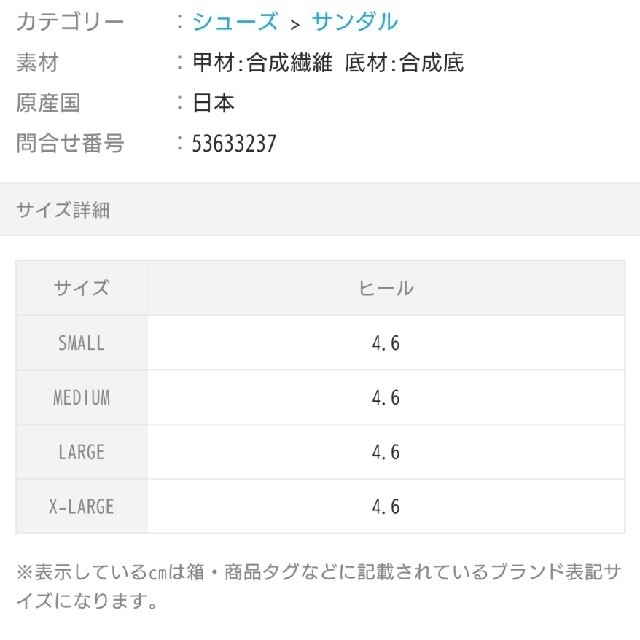 Le Talon(ルタロン)のGRISE 4.5cmチェーンヒールサンダル レディースの靴/シューズ(サンダル)の商品写真