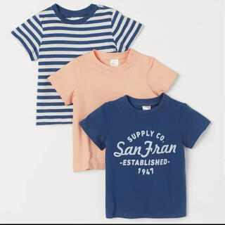 エイチアンドエム(H&M)の新品  Tシャツ3枚セット  H&M  エイチアンドエム 100サイズ(Tシャツ/カットソー)