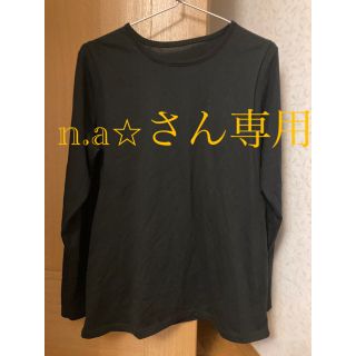 ベルメゾン(ベルメゾン)の　長袖授乳服(マタニティトップス)