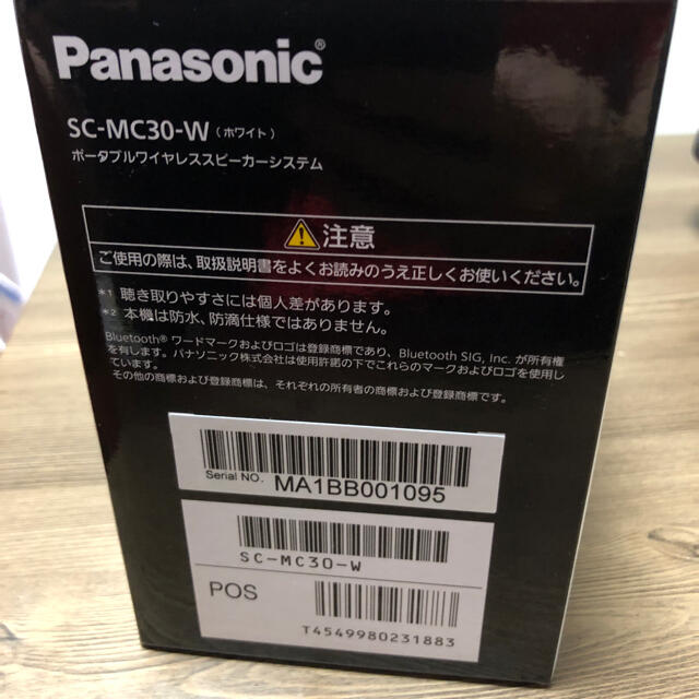 Panasonic(パナソニック)のワイヤレススピーカー　Panasonic SC-MC30-W ホワイト スマホ/家電/カメラのオーディオ機器(スピーカー)の商品写真