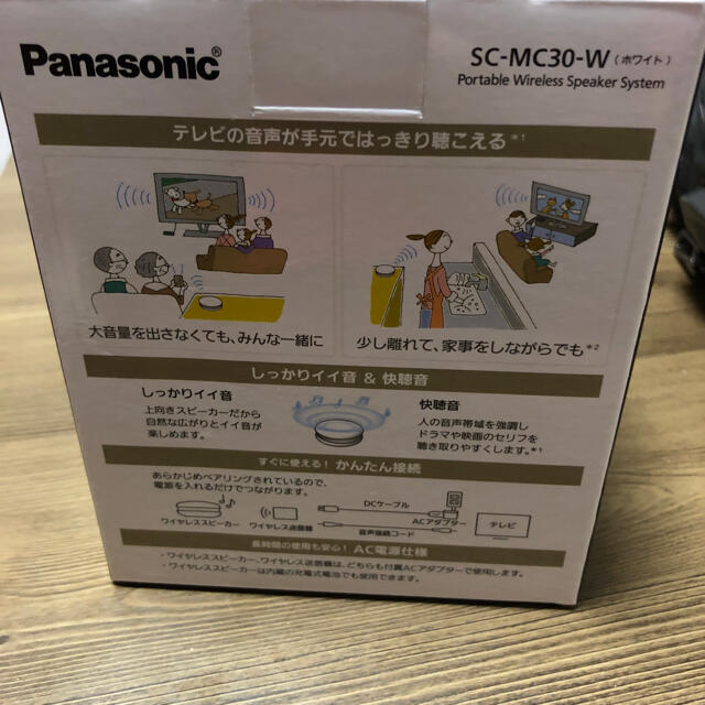 Panasonic ワイヤレススピーカーSC-MC30