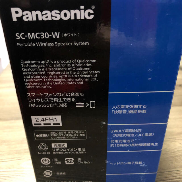 Panasonic(パナソニック)のワイヤレススピーカー　Panasonic SC-MC30-W ホワイト スマホ/家電/カメラのオーディオ機器(スピーカー)の商品写真