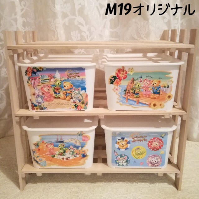 ☆RICO☆様専用♪ダッフィー&フレンズのサニーファン♪ワイド収納チェスト | フリマアプリ ラクマ