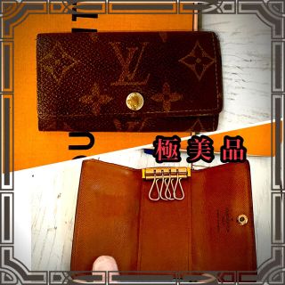 ルイヴィトン(LOUIS VUITTON)の早い者勝ち❤️ルイヴィトン❤️モノグラム 4連 キーケース ミュルティクレ4❤️(キーケース)