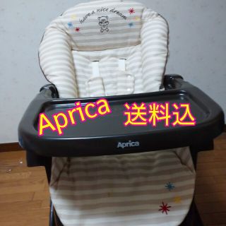 アップリカ(Aprica)のアップリカ☆ハイローチェア☆イージーウォッシュ(その他)