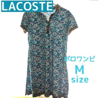 ラコステ(LACOSTE)のラコステ LACOSTE ポロシャツ ひざ丈 ポロワンピ スポーツウェア(ひざ丈ワンピース)