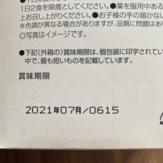 プロテインダイエット DHC 冷製スープ コスメ/美容のダイエット(ダイエット食品)の商品写真