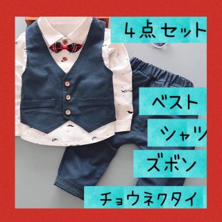 100cm❤︎男の子長袖フォーマルスーツセットアップタキシードネイビー紺緑新品(ドレス/フォーマル)