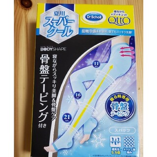 ドクターショール(Dr.scholl)のドクターショール　メディキュット　夏用骨盤テーピング付(レギンス/スパッツ)