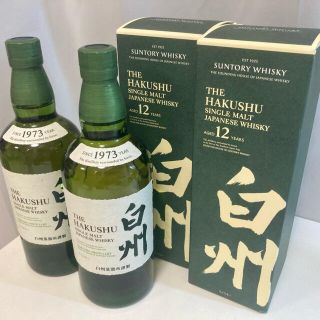 サントリー(サントリー)の【送料無料4本セット】白州12年 ×2 白州NV ×2 ジャパニーズウイスキー(ウイスキー)