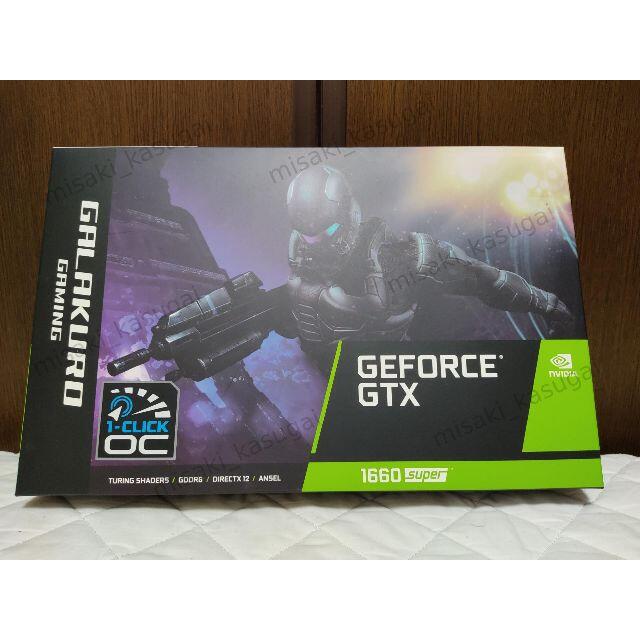 玄人志向 GALAKURO GeForce GTX 1660 Super