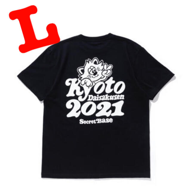 SECRET BASE ×京都大作戦2019 コラボTシャツ (L)