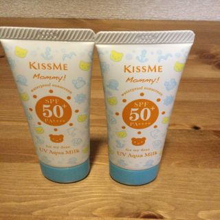 伊勢半 サンキラー パーフェクトウォーター エッセンスn 50gの通販 ラクマ 伊勢半 サンキラー パーフェクトウォーター エッセンスn 50gの通販 ラクマ