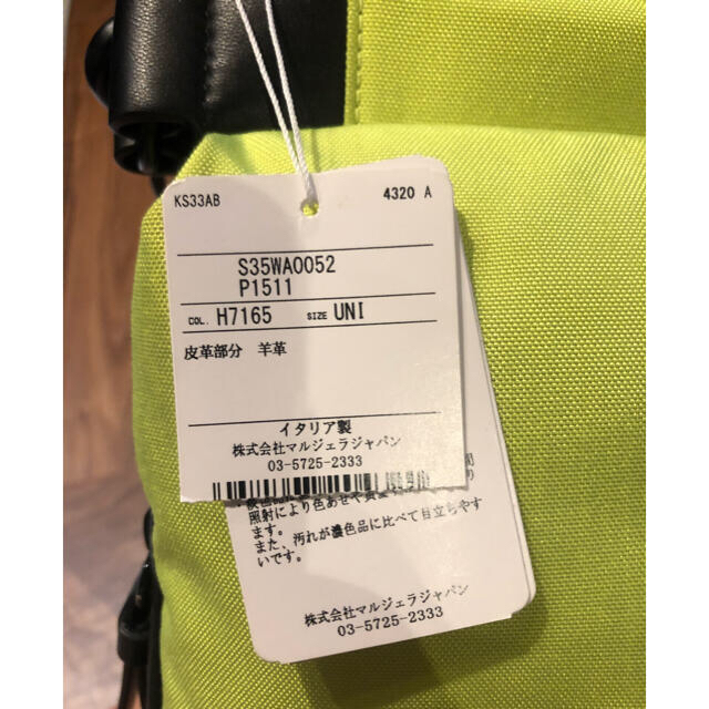 Maison Martin Margiela - 最終値下げMAISON MARGIELA グラムスラム