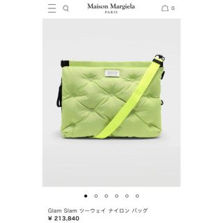 最終値下げMAISON MARGIELA グラムスラム　3WAYバッグ