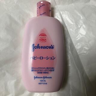 ジョンソン(Johnson's)のベビーローション　125ml 新品(化粧水/ローション)