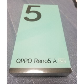 オッポ(OPPO)のOPPO Reno5 A  シルバーブラック 未開封 SIMフリー版(スマートフォン本体)