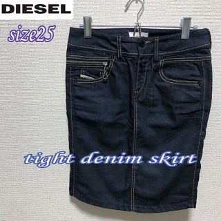 ディーゼル(DIESEL)のsize25◆DIESEL ひざ丈 デニムスカート タイトスカート ストレッチ(ひざ丈スカート)