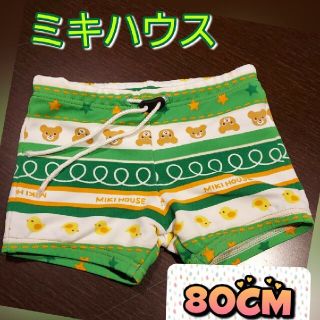 タグ付き 新品・未使用 ミキハウス 水着 80 男の子