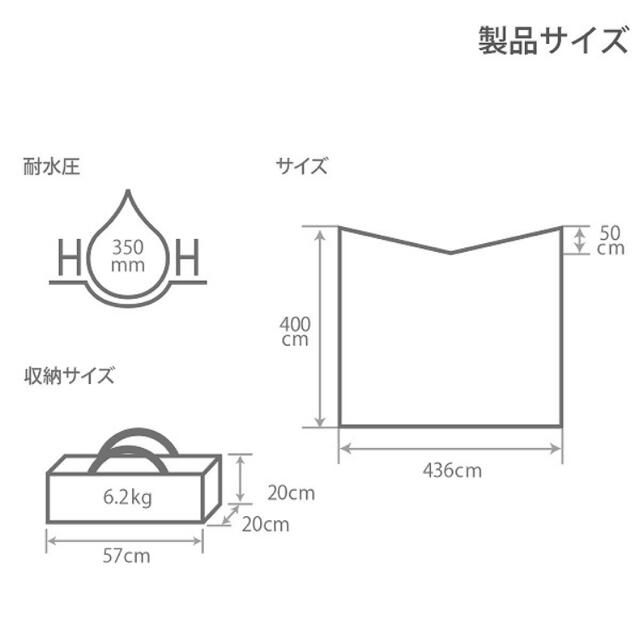 美品 送料無料 DOD ヒレタープ