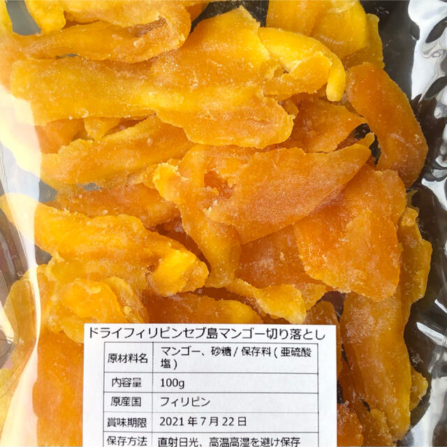 ドライマンゴー切り落とし　100g×4袋 食品/飲料/酒の食品(フルーツ)の商品写真