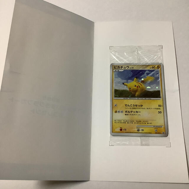 ポケモンだいすきクラブカード　入会プレゼント プロモカードその他