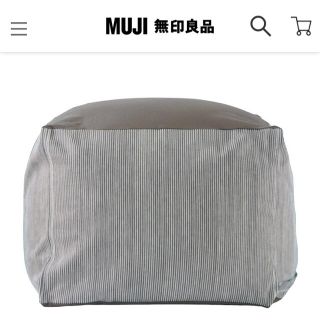 ムジルシリョウヒン(MUJI (無印良品))の【奏さま専用】体にフィットするソファ・小(ビーズソファ/クッションソファ)