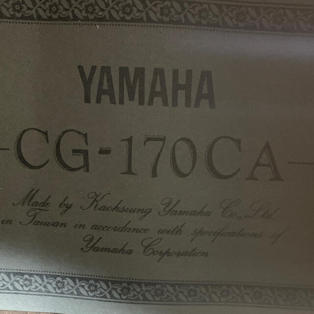 ヤマハ(ヤマハ)のYAMAHA ヤマハ  CG-170CAガットギター 楽器のギター(クラシックギター)の商品写真