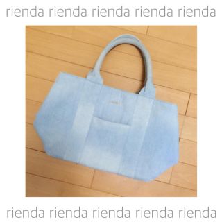 リエンダ(rienda)のrienda / デニムトート(トートバッグ)