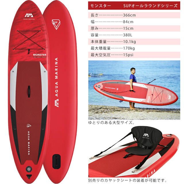 新品未開封】アクアマリーナ スタンドアップパドルボード 新型 新品未開封】アクアマリーナ スタンドアップパドルボード 新型