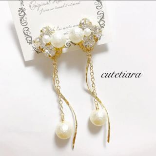 クリスタルビジュー×パールツイストピアス　イヤリング(ピアス)