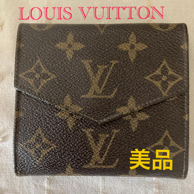 LOUIS VUITTON  モノグラム 財布 ポルトモネ ビエ M61660