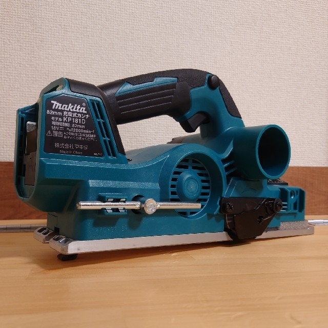 マキタ 18V 新品 無線連動 充電式カンナ KP181D | hartwellspremium.com