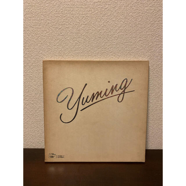 【保証書付】 ユーミン 荒井由実 レコード3枚組BOX 和モノ 松任谷由実 Yuming 邦楽