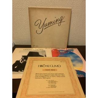 荒井由実 ユーミン レコード3枚組BOX Yuming 松任谷由実 和モノの通販