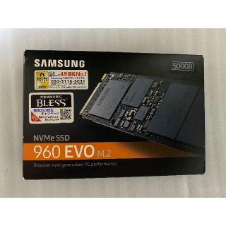 サムスン(SAMSUNG)の新品SAMSUNG NVMe SSD  960EVO  M.2  500GB(PCパーツ)