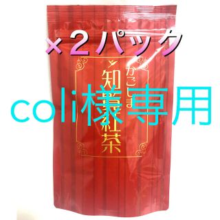 紅茶　格安でご提供‼️ かごしま知覧紅茶　×2パック　ティーバッグ　和紅茶　(茶)