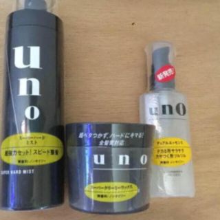 シセイドウ(SHISEIDO (資生堂))のUNO ワックス ハードミスト 保湿液 3点セット 新品　送料無料(ヘアワックス/ヘアクリーム)