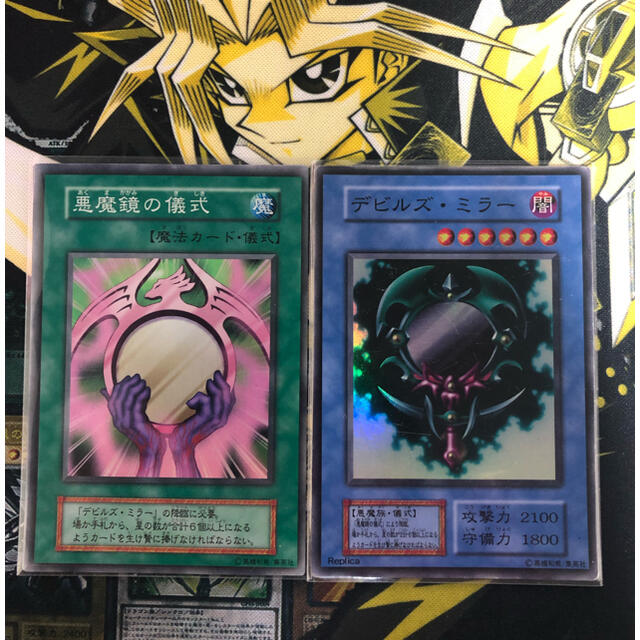 遊戯王 - 遊戯王 悪魔鏡の儀式 デビルズミラー 初期 スーパーの 遊戯王 - 遊戯王 悪魔鏡の儀式 デビルズミラー 初期 スーパーの