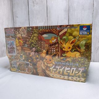 ポケモン(ポケモン)の【新品】ポケモンセンター 強化拡張パック　イーブイヒーローズ イーブイセット(Box/デッキ/パック)