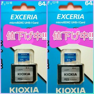 トウシバ(東芝)の【アダプタ付】キオクシア　東芝　microSDカード SDカード 64GB 2枚(その他)