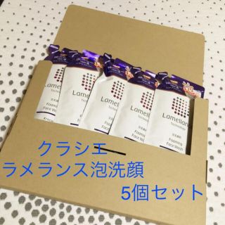 クラシエ(Kracie)のクラシエ　ラメランス　泡フェイスウォッシュ　5個(洗顔料)