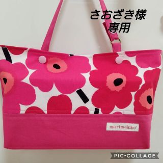 マリメッコ(marimekko)のさおざき様専用  ボックスティッシュケース(ティッシュボックス)