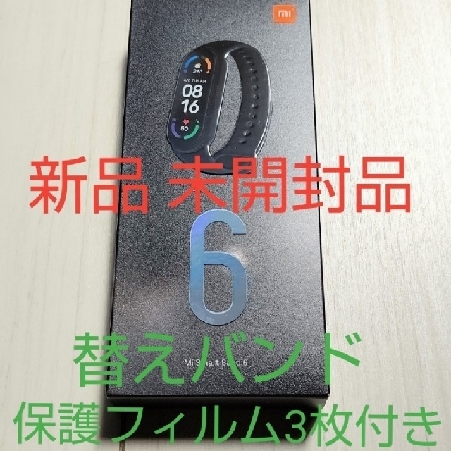 新品未使用品 Xiaomi Mi Band 6  グローバルバージョン