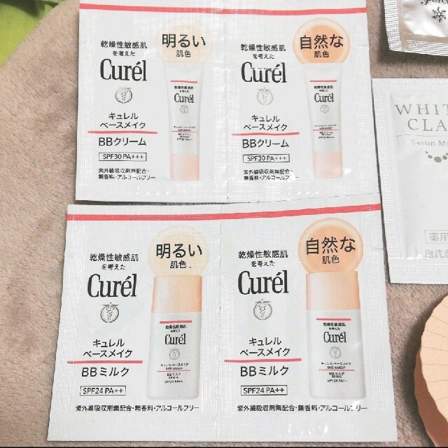 Curel(キュレル)のキュレル　ポール&ジョー　セルフューチャー　Wクレイ　珠肌　サンプルポイント消化 コスメ/美容のキット/セット(サンプル/トライアルキット)の商品写真