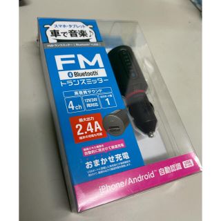 エレコム(ELECOM)の＊美品＊Bluetooth FMトランスミッター【保証書付き】(車内アクセサリ)