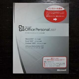 マイクロソフト(Microsoft)の[送料無料] Microsoft Office Personal 2007(その他)